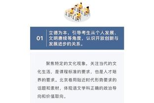 爆砍50分的布伦森：打球还要照料“宝宝”布克 是有点累？